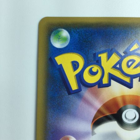   ポケモンカード スイレン 118/114/SM4+/B SR ポケカ