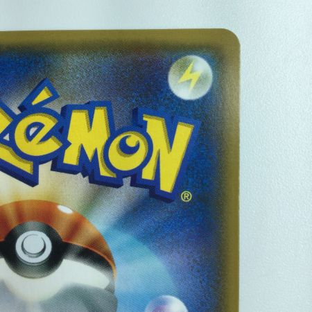   ポケモンカード スイレン 118/114/SM4+/B SR ポケカ