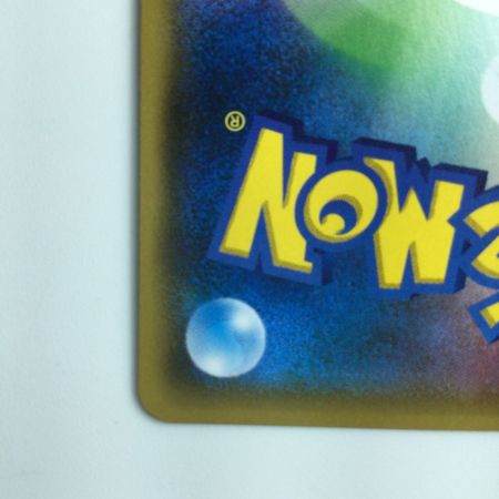   ポケモンカード スイレン 118/114/SM4+/B SR ポケカ