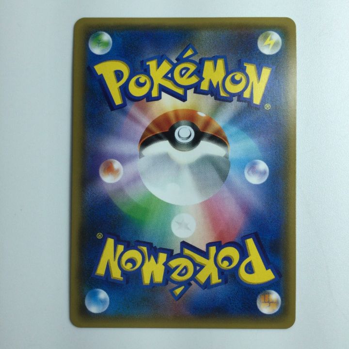 ポケモンカード スイレン 118/114/SM4+/B SR ポケカ｜中古｜なんでもリサイクルビッグバン