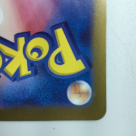   ポケモンカード ゼイユ 130/101/SV6/B SAR