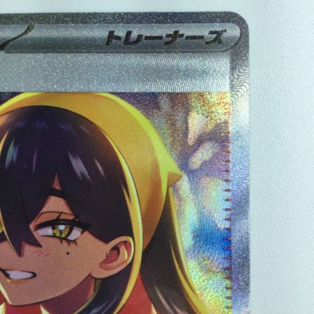   ポケモンカード ゼイユ 130/101/SV6/B SAR