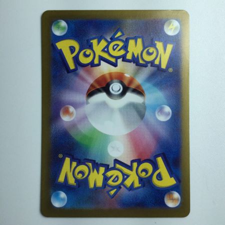   ポケモンカード ゼイユ 130/101/SV6/B SAR