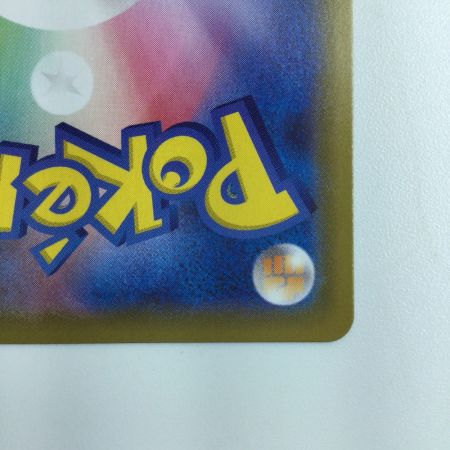   ポケモンカード マリィ 198/190/S4A/B SR