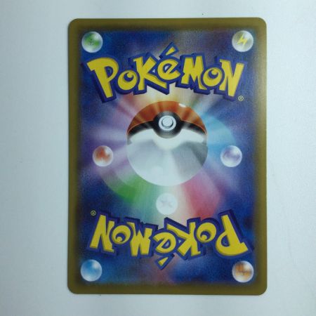   ポケモンカード マリィ 198/190/S4A/B SR