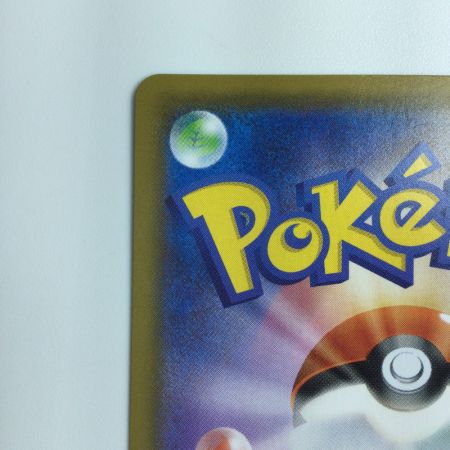   ポケモンカード マリィ 198/190/S4A/B SR