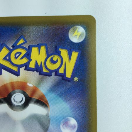   ポケモンカード マリィ 198/190/S4A/B SR