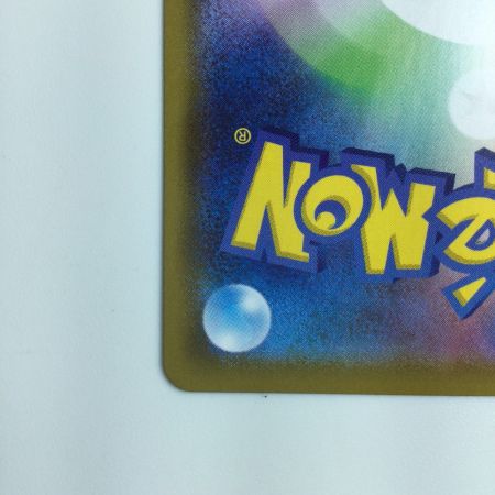   ポケモンカード マリィ 198/190/S4A/B SR