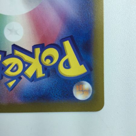   ポケモンカード ネストボール 107/078/SV1S/B UR