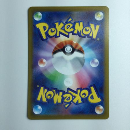   ポケモンカード ネストボール 107/078/SV1S/B UR