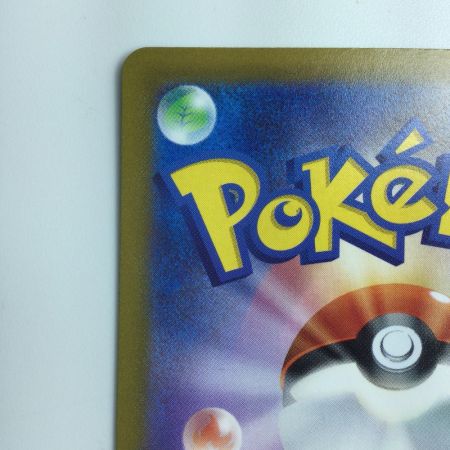   ポケモンカード ネストボール 107/078/SV1S/B UR