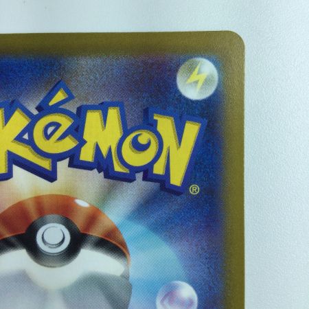   ポケモンカード ネストボール 107/078/SV1S/B UR