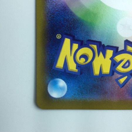   ポケモンカード ネストボール 107/078/SV1S/B UR