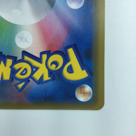   ポケモンカード ユリーカ 102/094/SM6/B SR