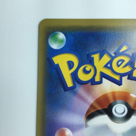   ポケモンカード ユリーカ 102/094/SM6/B SR