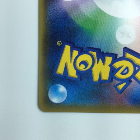   ポケモンカード ユリーカ 102/094/SM6/B SR