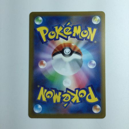   ポケモンカード ミラー仕様）ゲンガー（マスターボール柄） 094/165/SV2A/BM2