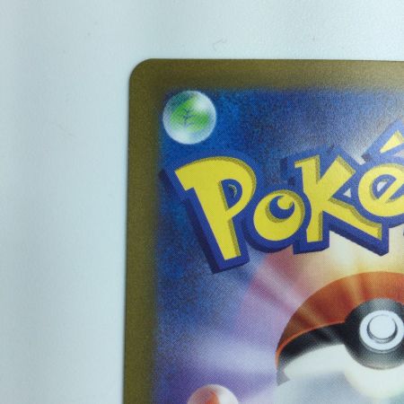   ポケモンカード ミラー仕様）ゲンガー（マスターボール柄） 094/165/SV2A/BM2