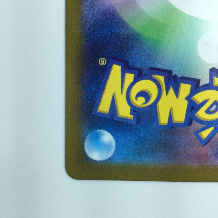 ポケモンカード ミラー仕様）ゲンガー（マスターボール柄） 094/165