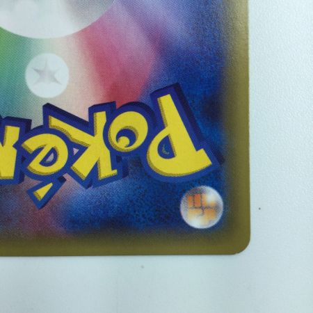   ポケモンカード ポンチョを着たピカチュウ 203/XY/P