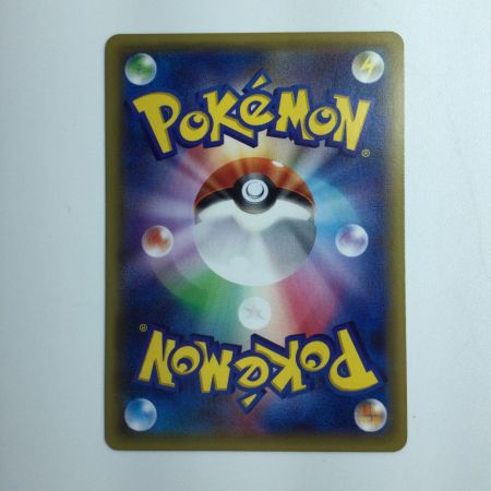   ポケモンカード ポンチョを着たピカチュウ 203/XY/P