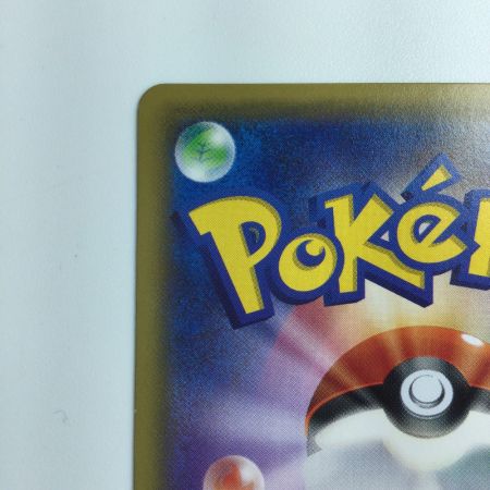   ポケモンカード ポンチョを着たピカチュウ 203/XY/P