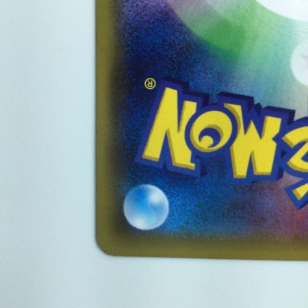   ポケモンカード ポンチョを着たピカチュウ 203/XY/P