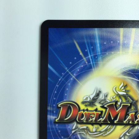   デュエルマスターズ 「俺獅」の頂点ライオネル DM23EX3SP1/SP5