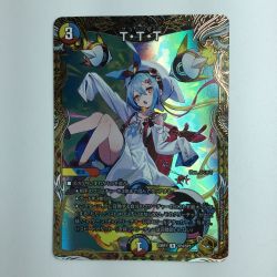 ζζ  デュエルマスターズ T・T・T（ザ・トリプル・スリー） DM23RP1SP4/SP5 デュエマ Bランク
