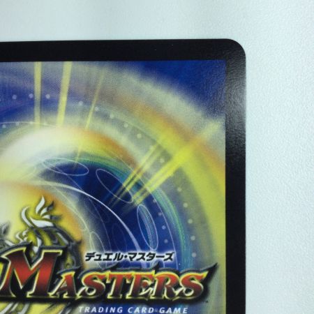   デュエルマスターズ T・T・T（ザ・トリプル・スリー） DM23RP1SP4/SP5 デュエマ