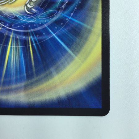   デュエルマスターズ 「無月」の頂＄スザーク＄ DM24EX1SP4/SP8 デュエマ