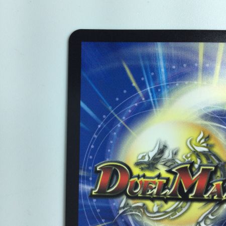   デュエルマスターズ 「無月」の頂＄スザーク＄ DM24EX1SP4/SP8 デュエマ