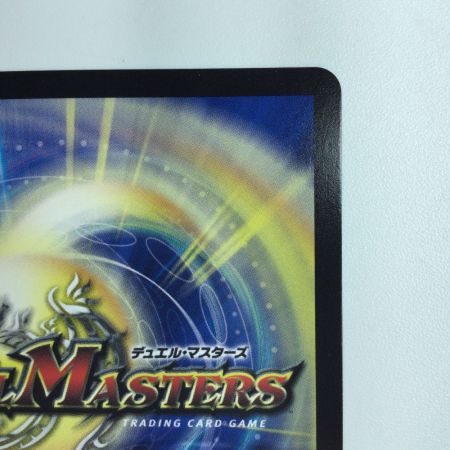   デュエルマスターズ 「無月」の頂＄スザーク＄ DM24EX1SP4/SP8