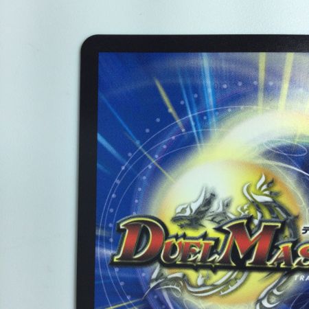   デュエルマスターズ 龍后人形メアリー・ジェニー DM24EX1H2/H5　デュエマ