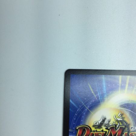   トレカ デュエルマスターズ 禁断の轟速 ブラックゾーン DM22EX2H5B/H12 SR