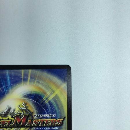   トレカ デュエルマスターズ 禁断の轟速 ブラックゾーン DM22EX2H5B/H12 SR