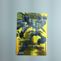 ζζ  トレカ デュエルマスターズ 轟く覚醒 レッドゾーン・バスター/蒼き覚醒 ドギラゴンX DM24EX2T9A/T47 SR Bランク