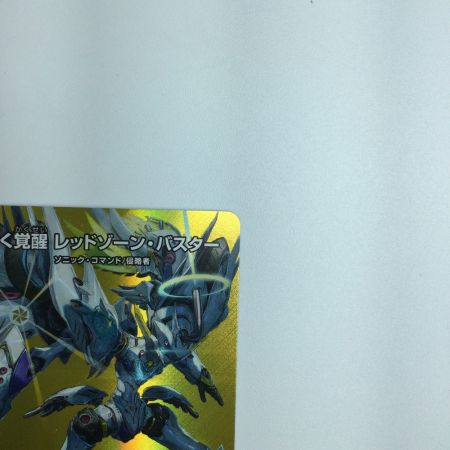   トレカ デュエルマスターズ 轟く覚醒 レッドゾーン・バスター/蒼き覚醒 ドギラゴンX DM24EX2T9A/T47 SR