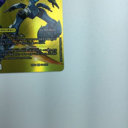   トレカ デュエルマスターズ 轟く覚醒 レッドゾーン・バスター/蒼き覚醒 ドギラゴンX DM24EX2T9A/T47 SR