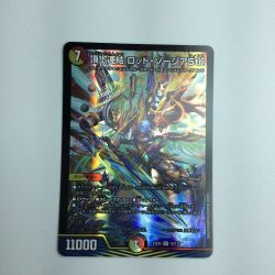 ζζ  トレカ デュエルマスターズ 頂上連結 ロッド・ゾージア5th DM23EX216/112 SR Bランク