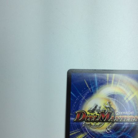   トレカ デュエルマスターズ 頂上連結 ロッド・ゾージア5th DM23EX216/112 SR