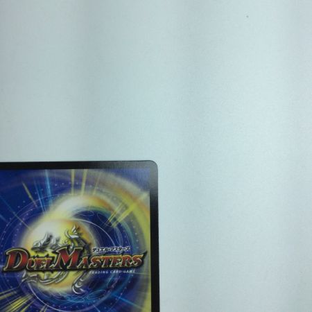   トレカ デュエルマスターズ 頂上連結 ロッド・ゾージア5th DM23EX216/112 SR