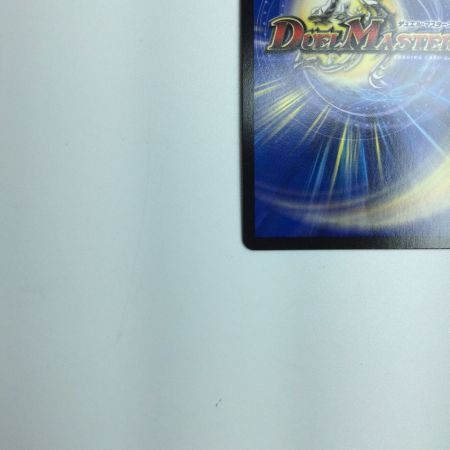   トレカ デュエルマスターズ 頂上連結 ロッド・ゾージア5th DM23EX216/112 SR