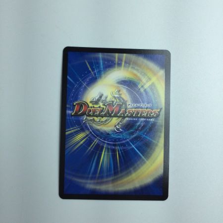   トレカ デュエルマスターズ 切札勝太＆カツキングー熱血の物語ー DM22EX1T2/T50 DSR