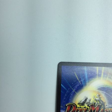   トレカ デュエルマスターズ 切札勝太＆カツキングー熱血の物語ー DM22EX1T2/T50 DSR