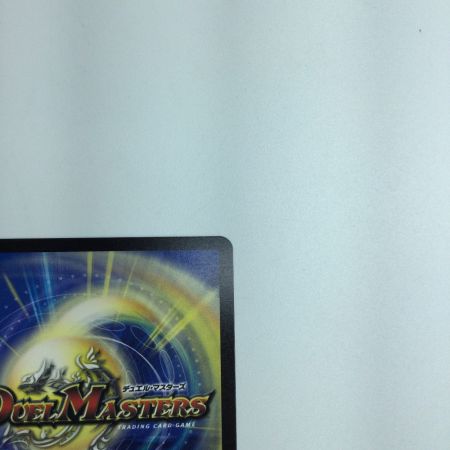   トレカ デュエルマスターズ 切札勝太＆カツキングー熱血の物語ー DM22EX1T2/T50 DSR