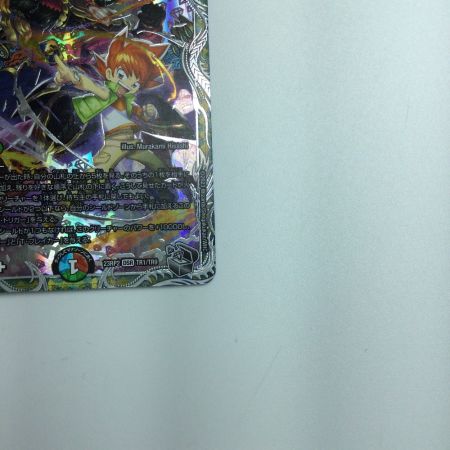   トレカ デュエルマスターズ 切札勝太＆カツキングー熱血の物語ー DM23RP2TR1/TR9 DSR