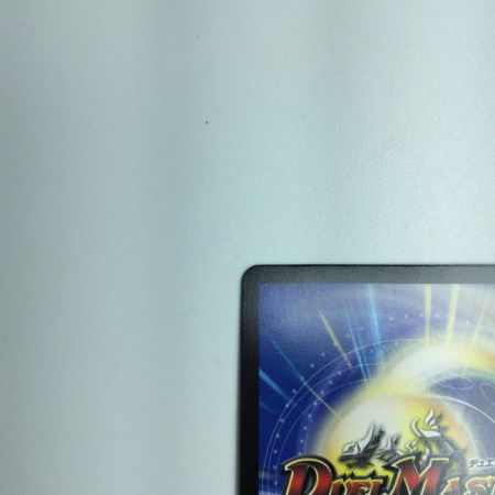   トレカ デュエルマスターズ 切札勝太＆カツキングー熱血の物語ー DM23RP2TR1/TR9 DSR
