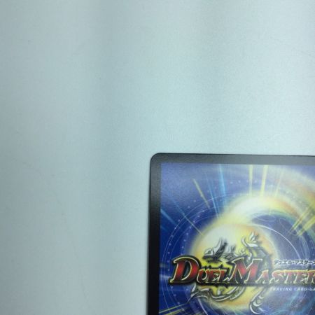   トレカ デュエルマスターズ 切札勝太＆カツキングー熱血の物語ー DMBD191/14 DSR