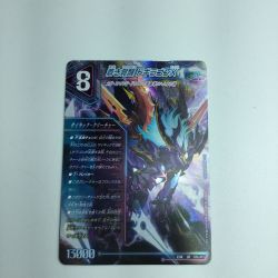 ζζ  トレカ デュエルマスターズ 蒼き覚醒 ドギラゴンX/轟く覚醒 レッドゾーン・バスター DMEX18S3B/S15 Bランク